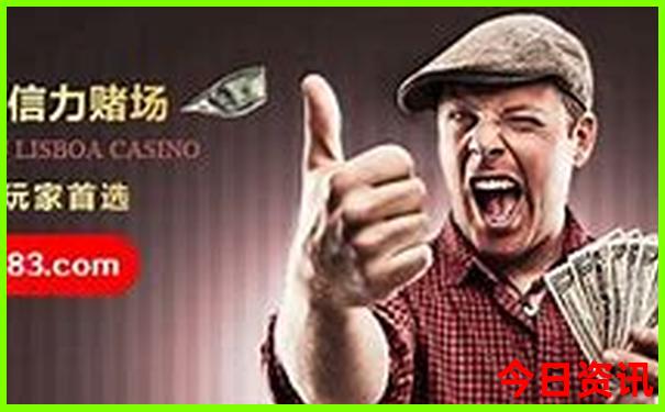 118开奖站 澳门